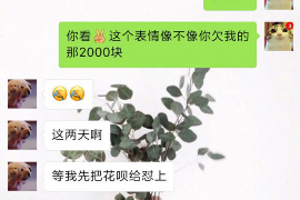 双辽专业要账公司